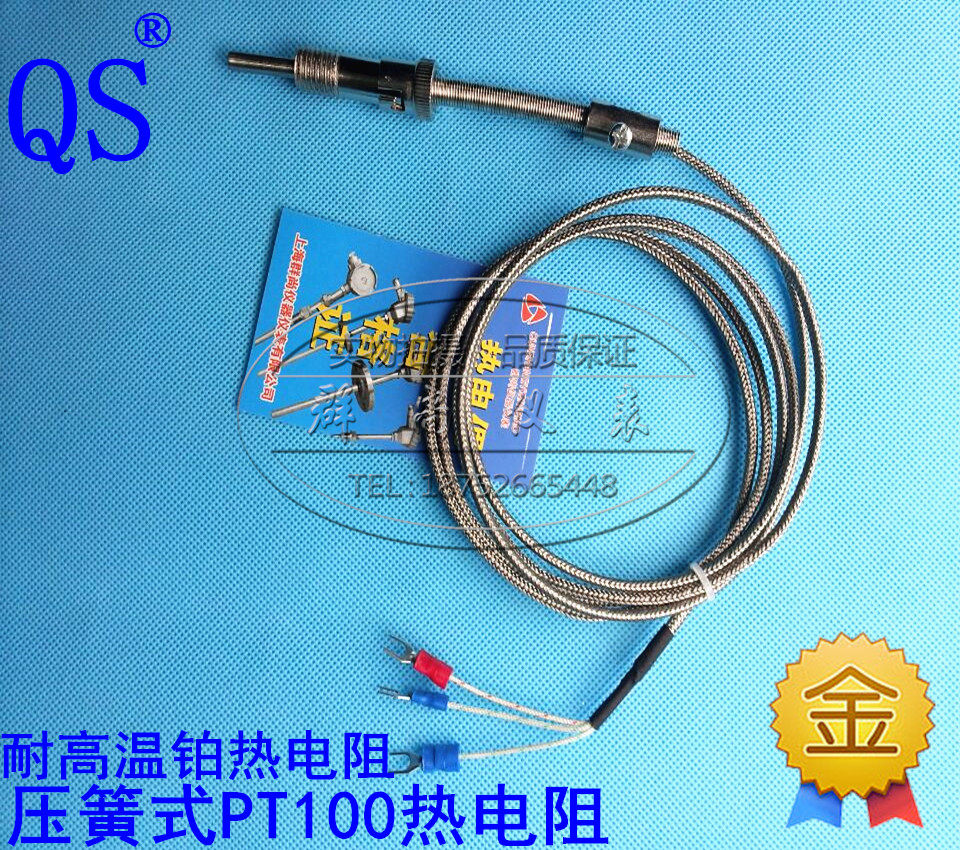 Highly sensitive spring thermocouple thermal resistance PT100 temperature sensor imported core temperature monitor