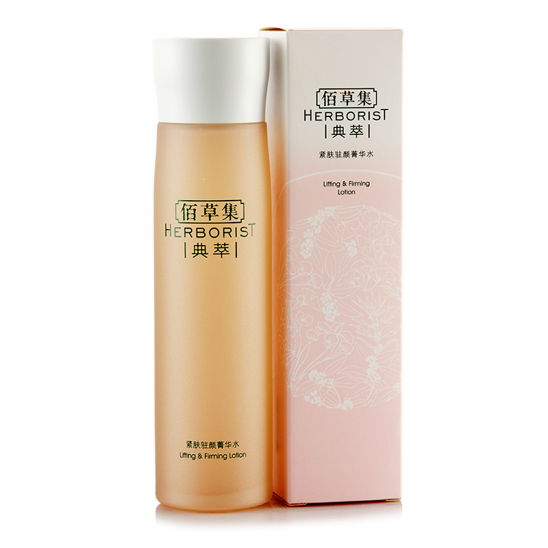 Herborist/佰草集紧肤驻颜菁华水150ml锁水保湿均匀肤色紧致肌肤