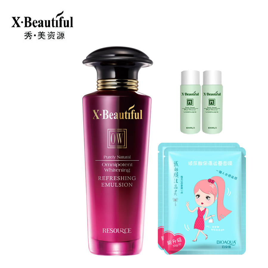 秀美资源 全能美肌清爽乳液80ml 亮肤补水保湿滋润 专柜正品