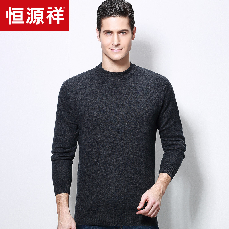 All Listings Unlike a turtleneck or V-neck, the collar on a crew neck sits perfectly around the base of your neck. This means that it can usually hide a T-shirt pretty well when you need an extra layer. This means that it can usually hide a T-shirt pretty well when you need an extra layer.