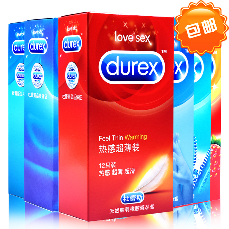 包邮杜蕾斯避孕套 凸点螺纹 安全套byt 激情装组合 情趣成人用品