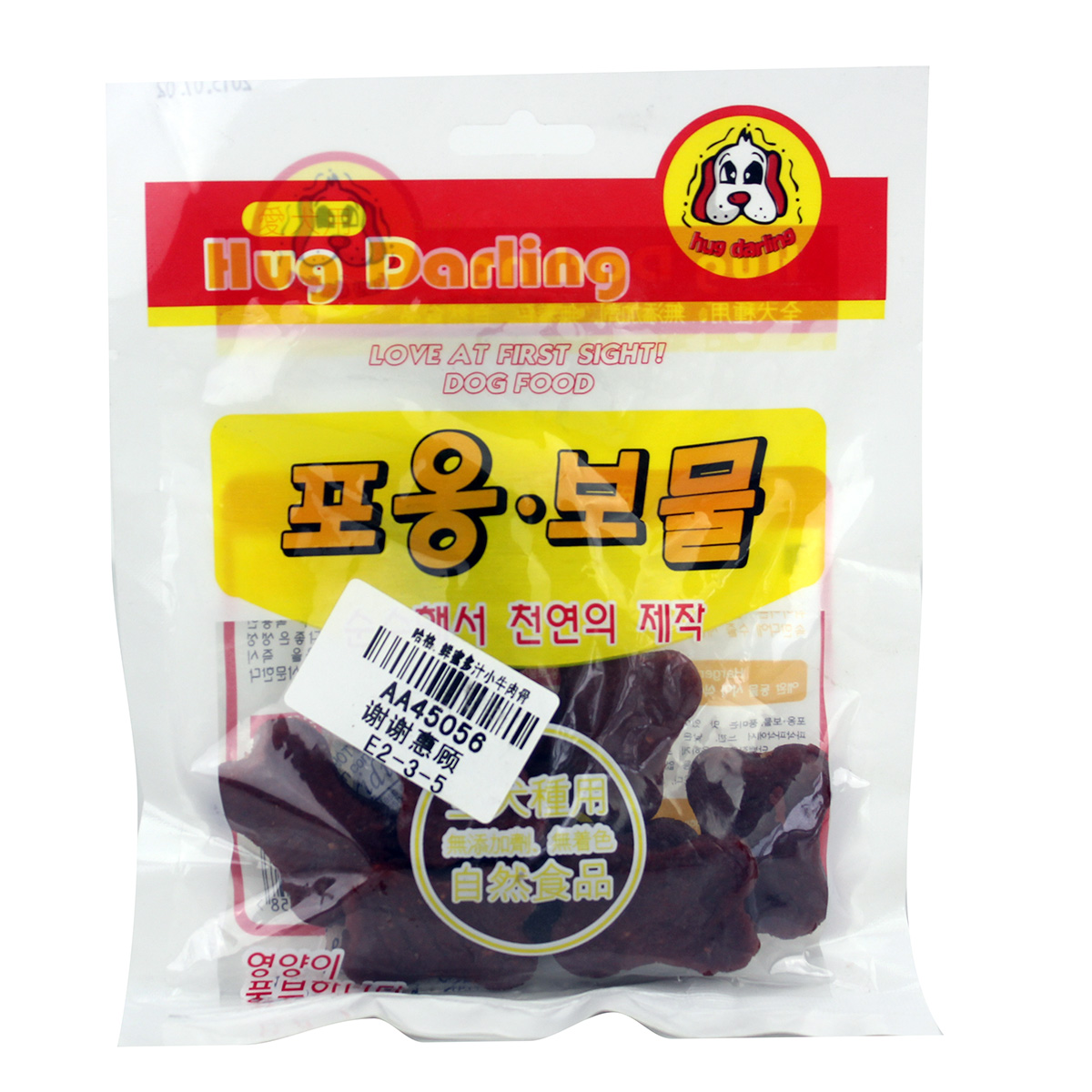 宠物零食 狗狗磨牙棒 哈格鲜蜜多汁小牛肉骨100g 洁齿骨狗零食