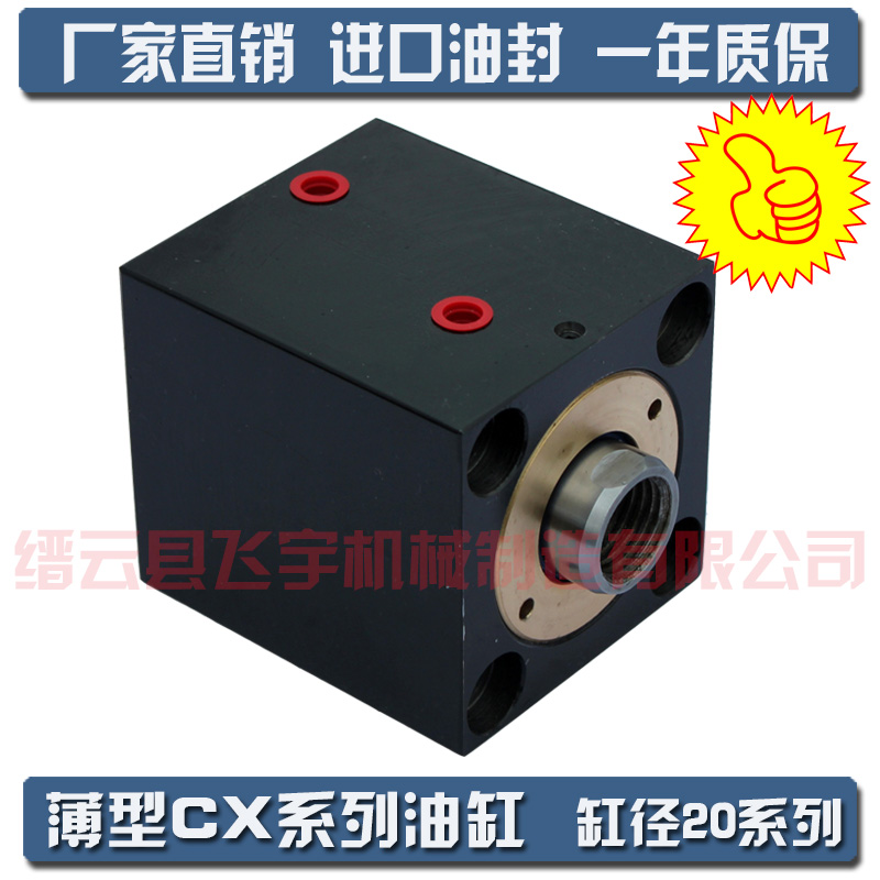 Hydraulic cylinder Thin cylinder Square cylinder ISD ILA CX-SD LA bore 20 series