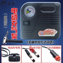 Three-wheeled battery electric vehicle air pump 48V60V72V portable pump Motorcycle tire punching universal