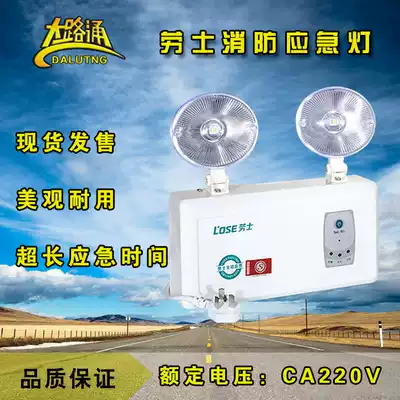 Light new safety exit indicator single-sided lithium battery bulb le emergency new home fire lighting lamp