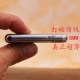 Sáng tạo siêu mỏng nam tính cách điện tử quà tặng nhỏ gọn sinh nhật lửa đỏ trực quan bơm hơi nhẹ tùy chỉnh gió