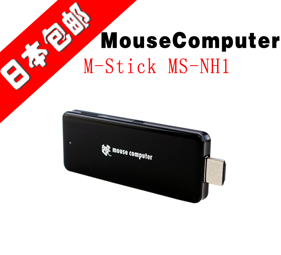 Japan MouseComputer (M-Stick) Series MS-NH1 Global Minimum PC