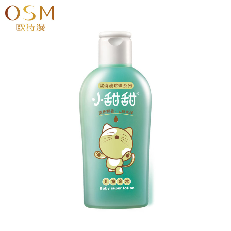 欧诗漫/OSM 小甜甜儿童金水100ml/花露水/去痱止痒 防蚊虫 正品