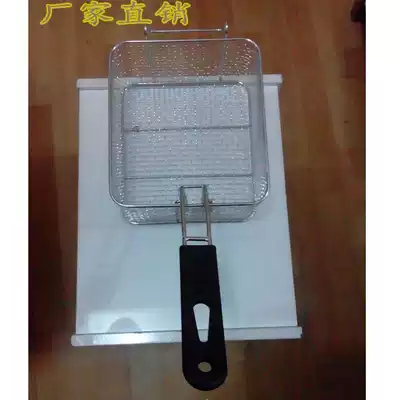 Stainless steel anti-scalding colander Large stainless steel frying basket filter Fried French fries basket filter Square fryer