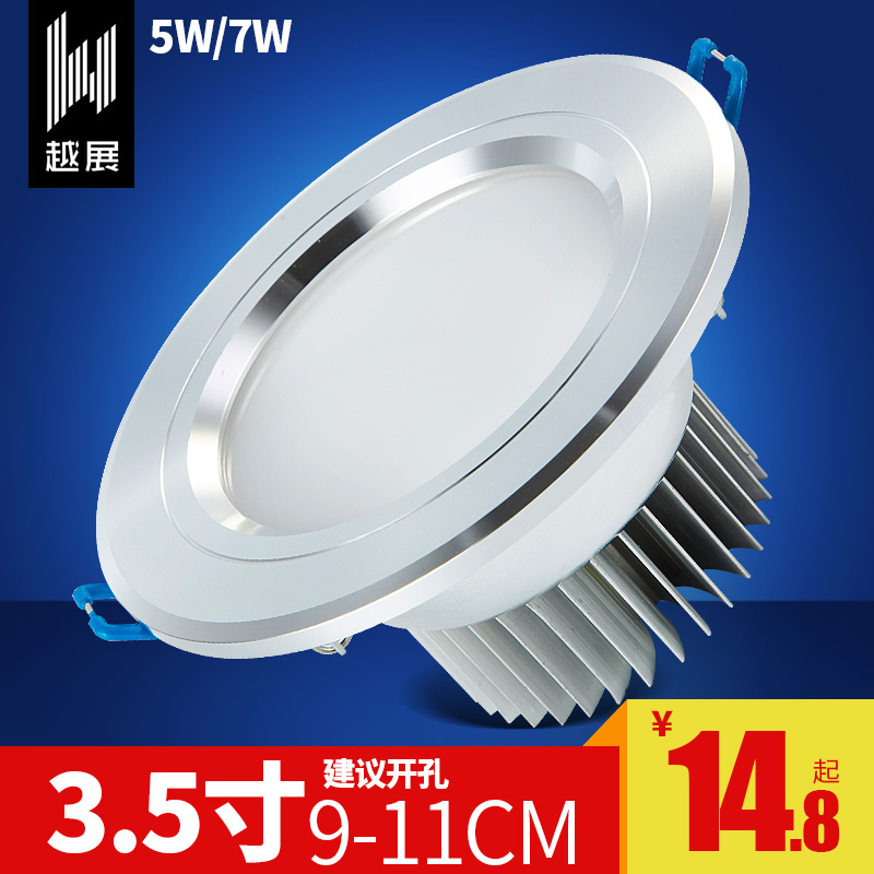 LED cylinder light recessed ceiling lamp 5w7 tile bore 9 10 5 11 cm Living room background wall hole lamp simple lamp