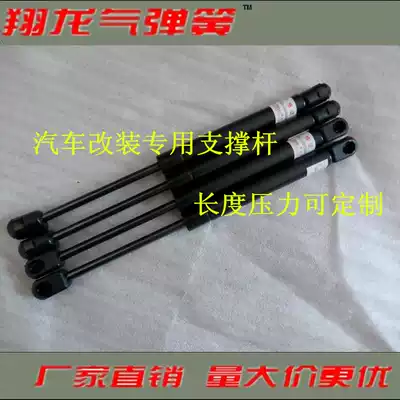 Hydraulic support telescopic rod car modification branch telescopic rod without distortion modification