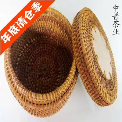 Vietnam imported bamboo rattan craft bamboo basket Autumn rattan ornaments round small storage bamboo basket Pu'er tea packaging box