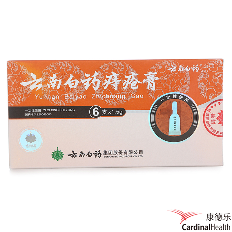 云南白药云南白药痔疮膏 1.5g*6支/盒