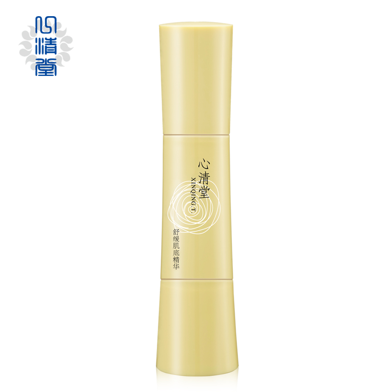 心清堂新品舒缓肌底精华60ml 舒缓肌肤补水保湿