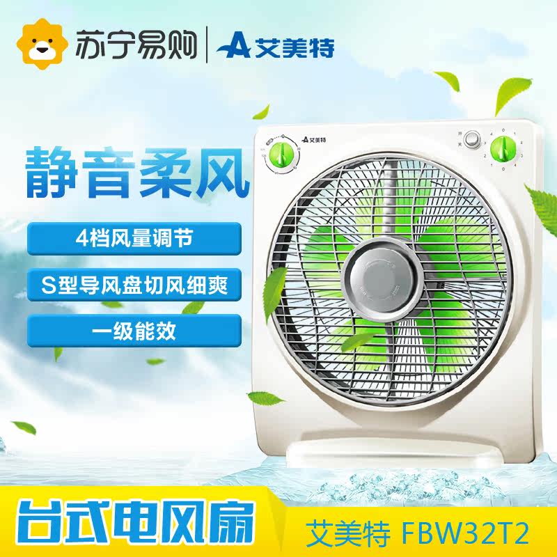 Airmate/艾美特电风扇FBW32T2转页扇台式台扇电风扇台式电扇静音