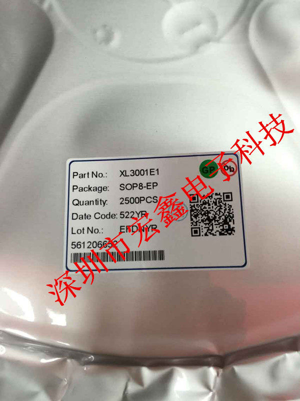 XL3001 Core Dragon Full Series Product Original Imported Shenzhen Spot Advantage Special Price Sales