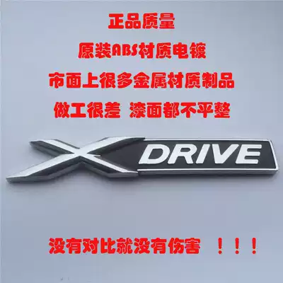 New and old BMW3 5 7 Series XDrive car logo tail label X1X5X6 Xdrive Fender label four-wheel drive label