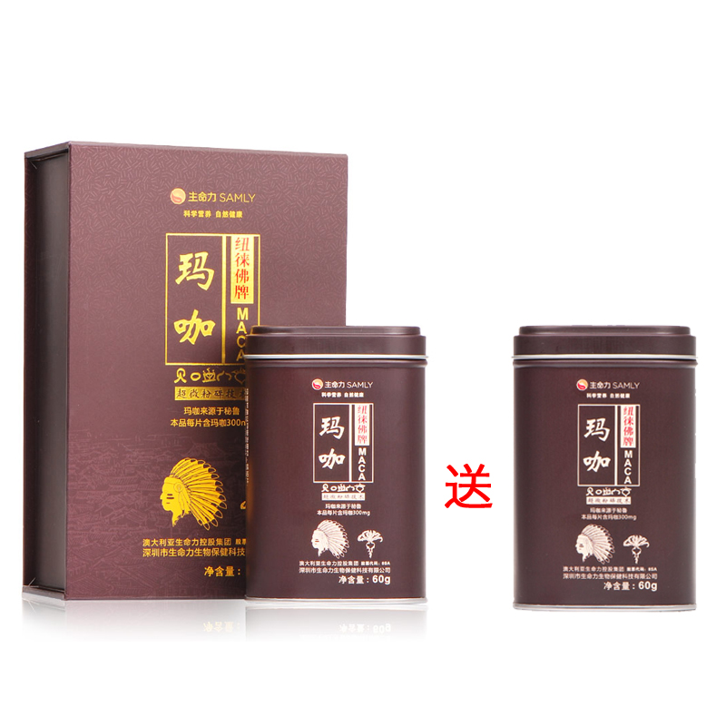 纽徕佛牌玛咖精片 秘鲁玛卡片maka 男女性通用100片礼盒装