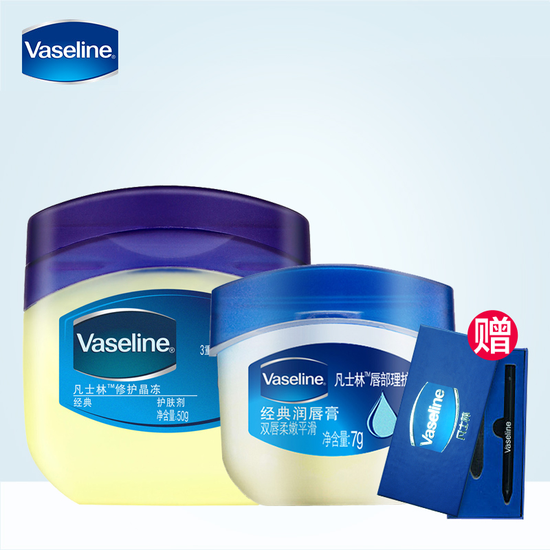 Vaseline/凡士林女士手足霜身体乳经典修护晶冻50g+经典润唇膏7g