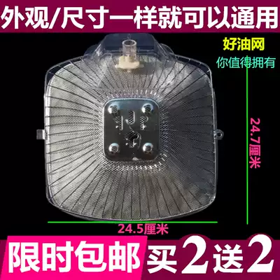 Rong sound range hood filter screen CXW-218-D11 yarn mesh aluminum mesh oil net inner net cover oil Cup