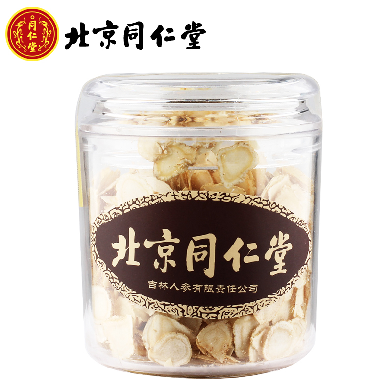 北京同仁堂西洋参片一级圆切片80g 好药师