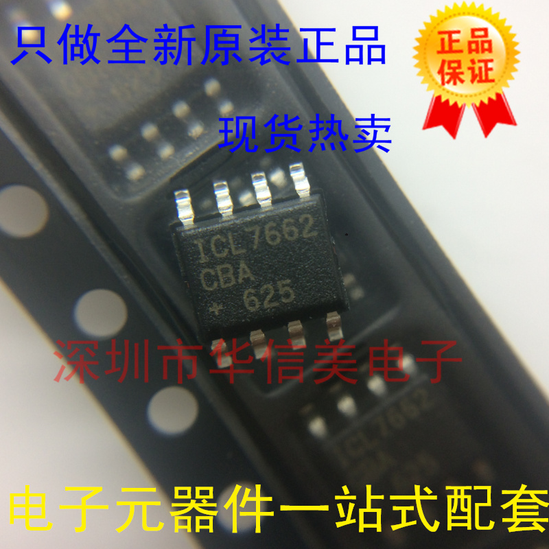 ICL7662CBA ICL7662SOP-8 switch voltage regulator new original import
