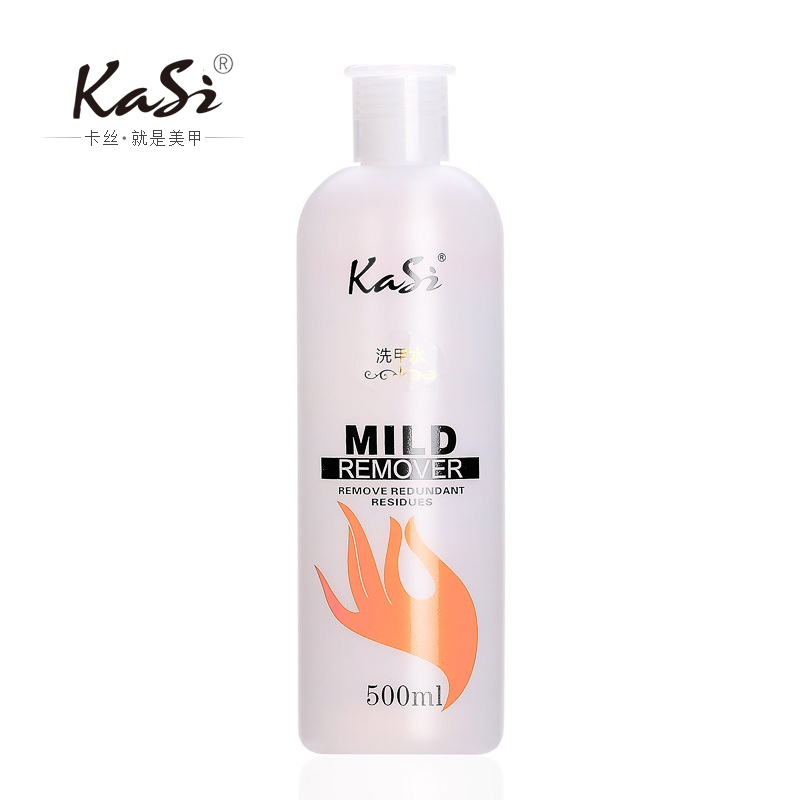 KaSi美甲无味环保洗甲水500ml 洗传统指甲油纯色好洗带亮片稍难洗