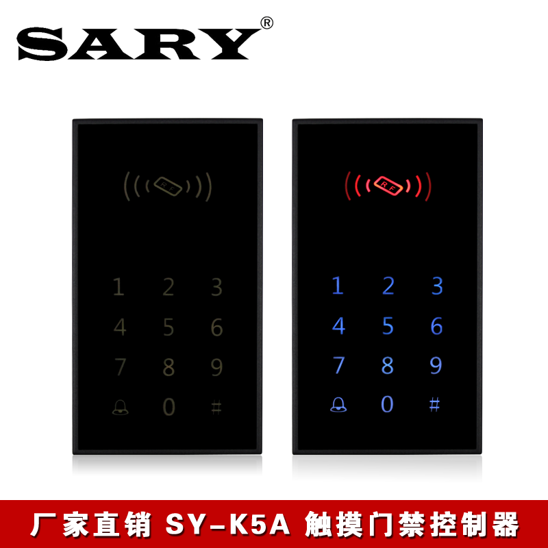 K5A touch door Forbidden Machine Office Access Control password Brushed Card Card Community ID Touch Access Control