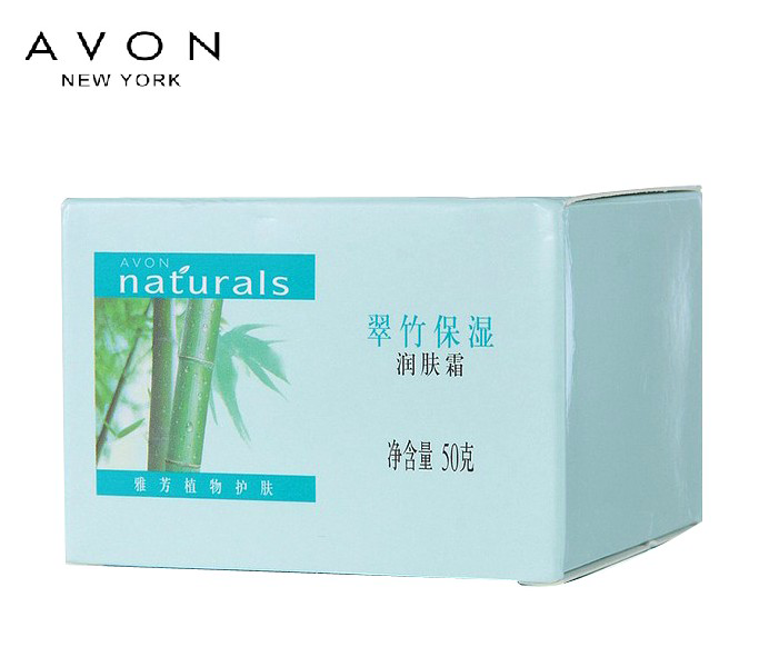 雅芳 翠竹保湿润肤霜50ML 锁水保湿水润 清爽面霜保湿霜