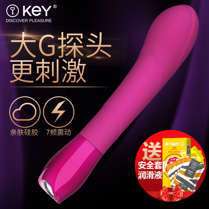 美国KEY 克瑞斯 G点刺激震动棒 自慰高潮振动棒 成人用品WHRF
