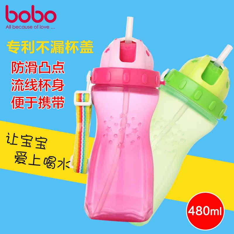 bobo乐儿宝儿童学生防漏吸管杯 学生饮水杯升级版480ml BB304