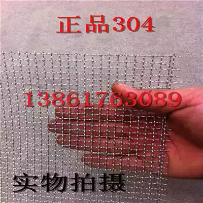Authentic 304 STAINLESS STEEL wire MESH 4 MESH CRIMPED mesh SQUARE EYE mesh SQUARE HOLE mesh WOVEN mesh MESH HOLE 5MM WIRE DIAMETER 1MM