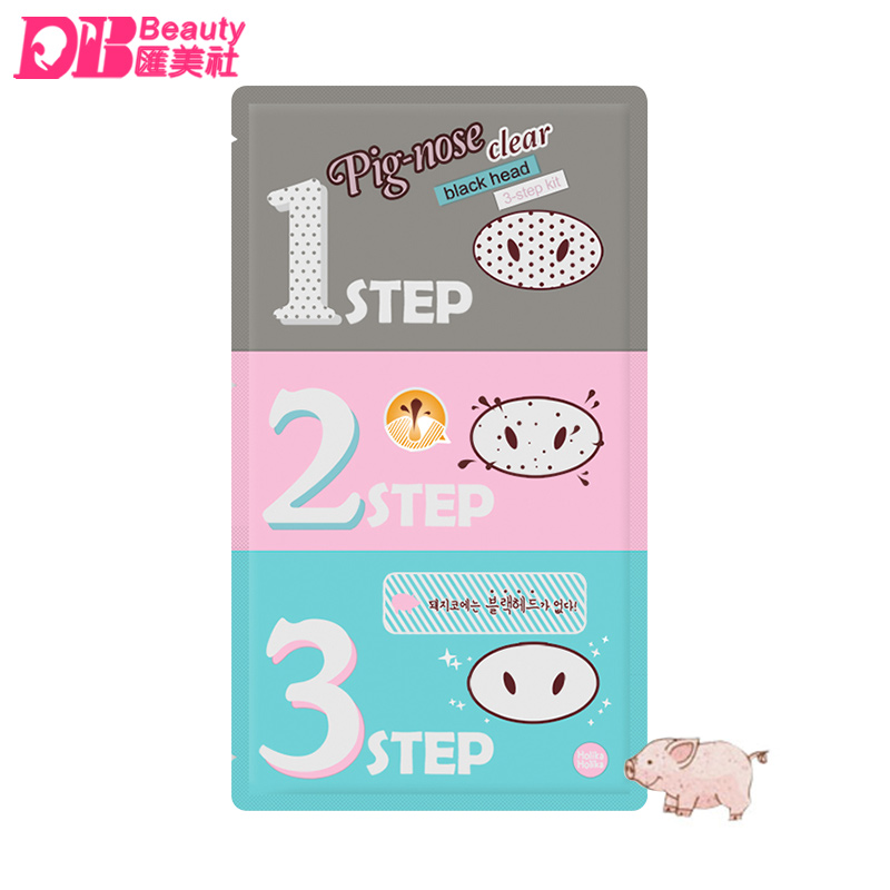 韩国正品 Holika Holika猪鼻贴去黑头粉刺收缩毛孔深层清洁三步曲