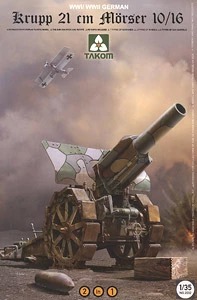 Spot TAKOM (three flowers) 2032 Krupp 10 16 21cm towed heavy mortar gun