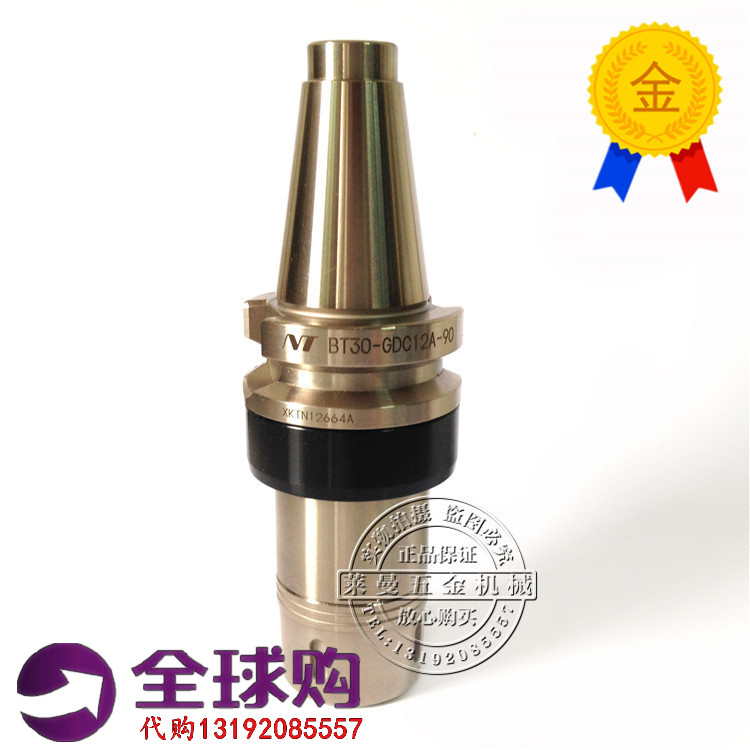 Imported Japan NT shank GDCmiddot A High balance type high precision core shank BT40-GDC12A-90