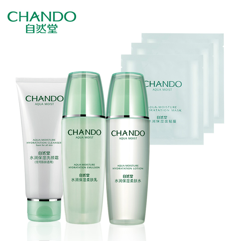 CHANDO/自然堂套装 水润保湿补水滋润面部护理三件套女春季
