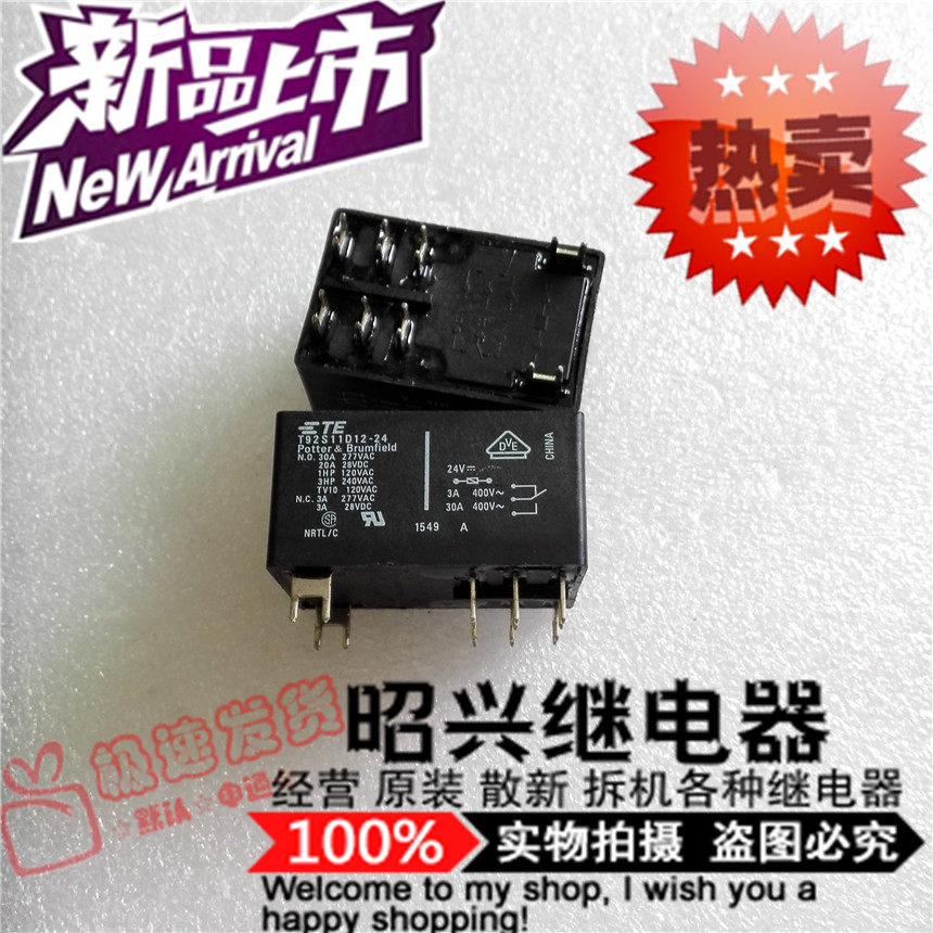 All new T92S11D12-24 imported 11D12-24 Tyco 24VDC 30A relay normally open type