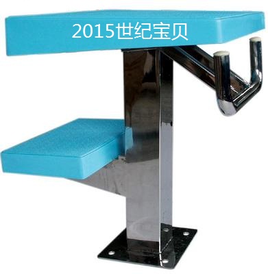 Swimming Pool Standard Departure Desk Pool Stainless Steel 304 # Secondary Hop Bench Pool Competition Supplies Pool Equipment