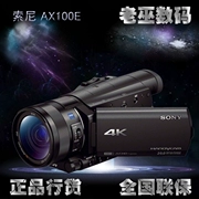 Sony / Sony FDR-AX100E 4K độ nét cao máy ảnh tầm nhìn ban đêm DV Sony CX900E chính hãng được cấp phép - Máy quay video kỹ thuật số