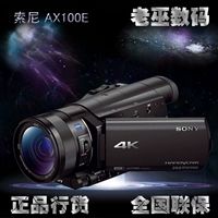 Sony / Sony FDR-AX100E 4K độ nét cao máy ảnh tầm nhìn ban đêm DV Sony CX900E chính hãng được cấp phép - Máy quay video kỹ thuật số máy quay mini làm youtube