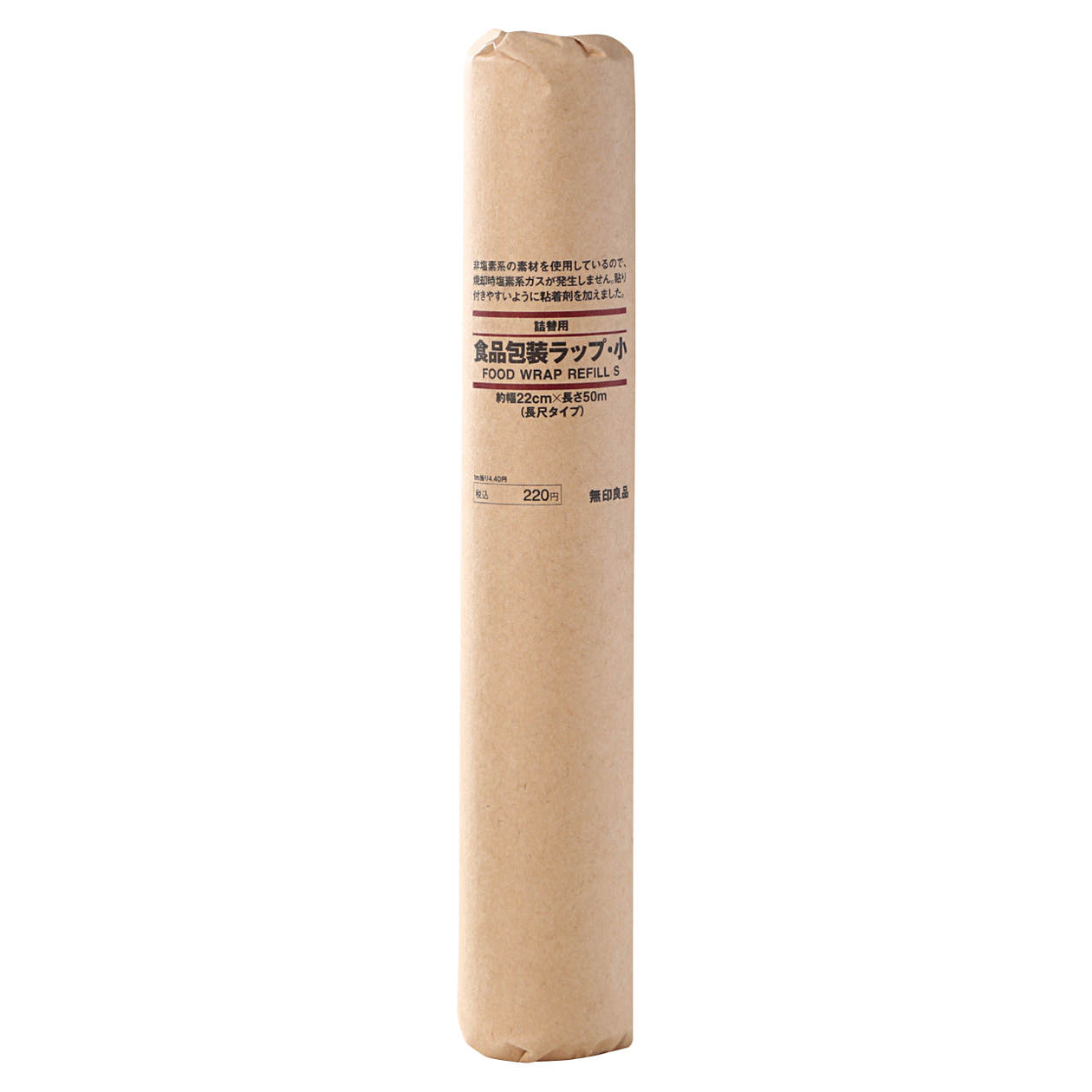 无印良品 MUJI 食品包装保鲜膜（替换装）大