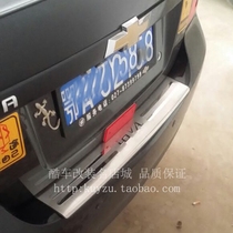 Chevrolet 06 - 10 old wind rear - new music bump pedal special tail threshold modification decoration