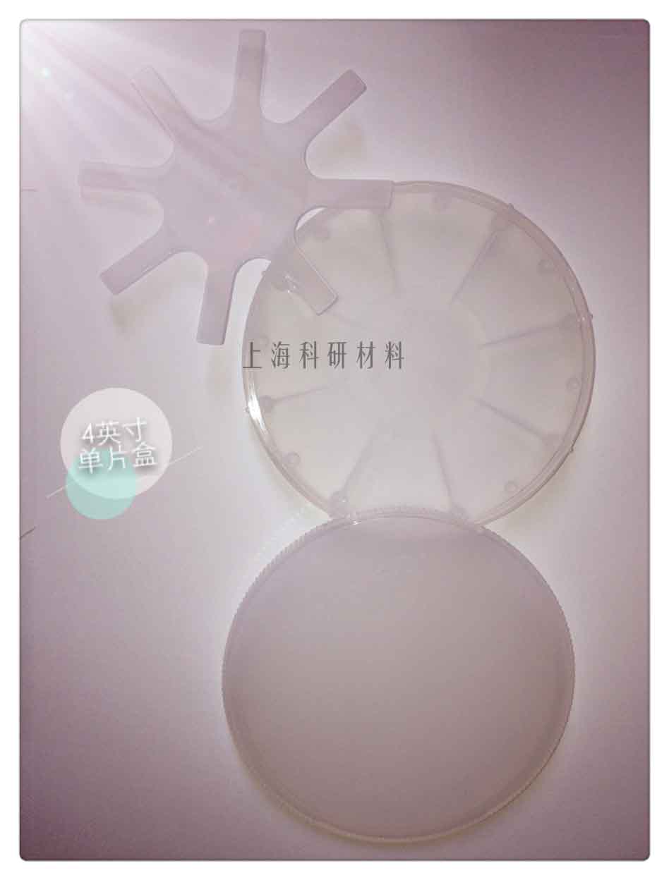 1~6 inch monolithic box Quartz wafer box glass wafer box wafer box IC device box carrier box