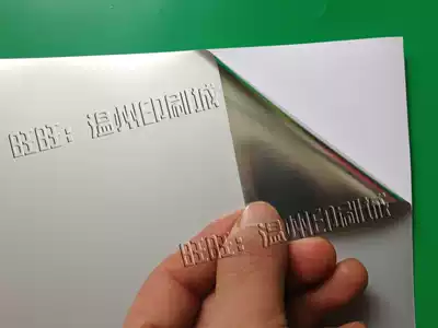 5 silk imported sub-Silver self-adhesive photocopy paper silver polyester fiber label photocopy paper sub-silver PET photocopy paper