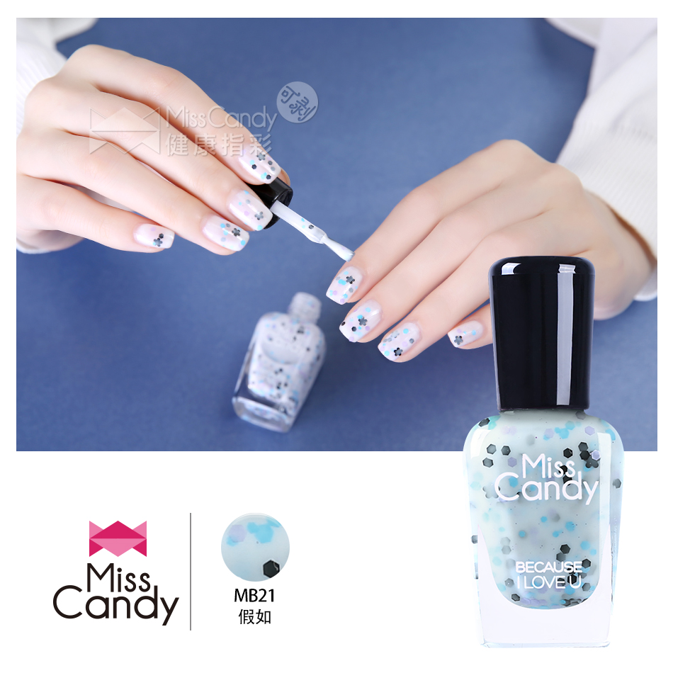 Miss Candy健康指彩亮片可剥可撕指甲油 奶油蓝黑闪 假如 MB21
