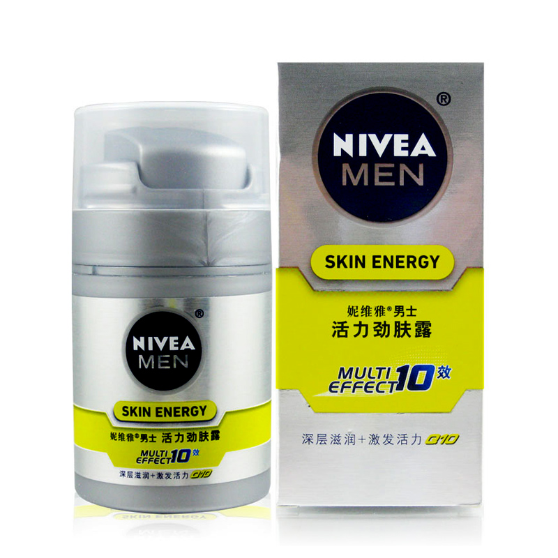 妮维雅男士活力劲肤露50g润肤露补水控油保湿滋润醒肤乳液面霜