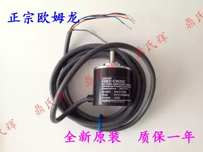 OMRONOMRON E6B2-CWZ6C-360P R encoder brand new original