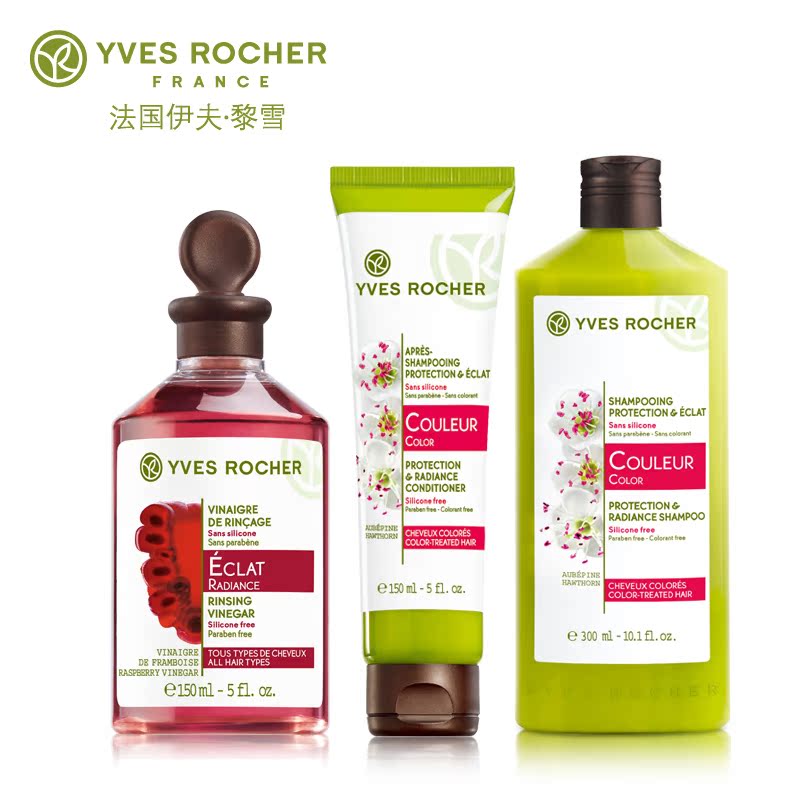 yvesrocher伊夫黎雪山楂花护色洗发乳/润发乳/覆盆子精华液套装