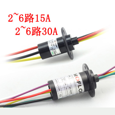 High current slip ring conductive slip ring supports 2-6 channels 15A and 2-6 channels 30A3 channels 60A