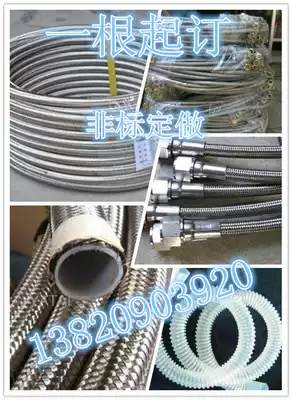 Teflon tube Polyethylene tetrafluoroethylene corrosion-resistant acid-base mold temperature machine heat conducting tubing non-standard customization